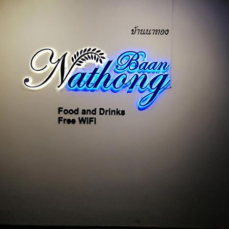 Hostel The Baan Nathong Bangkok Exterior foto