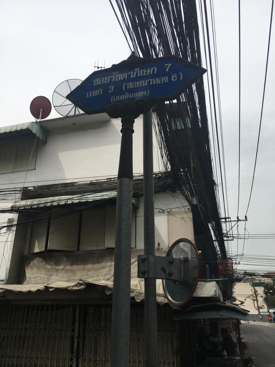 Hostel The Baan Nathong Bangkok Exterior foto