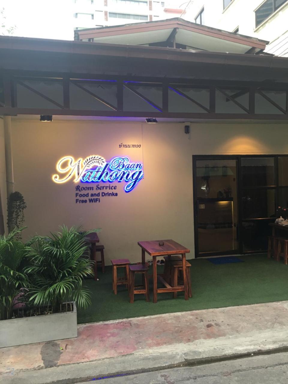 Hostel The Baan Nathong Bangkok Exterior foto