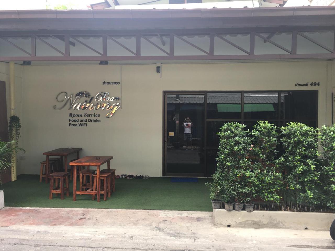 Hostel The Baan Nathong Bangkok Exterior foto