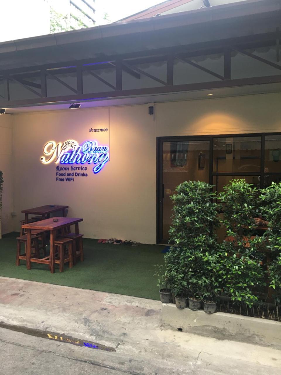 Hostel The Baan Nathong Bangkok Exterior foto